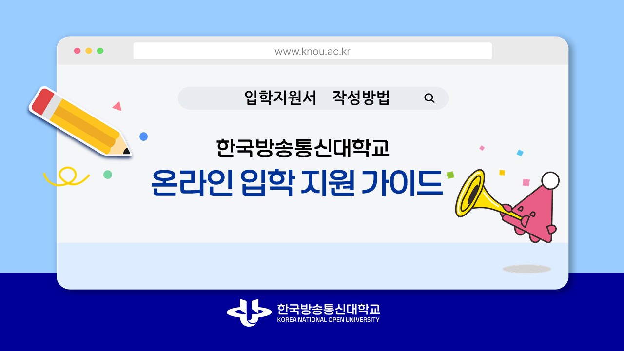 가이드 이미지