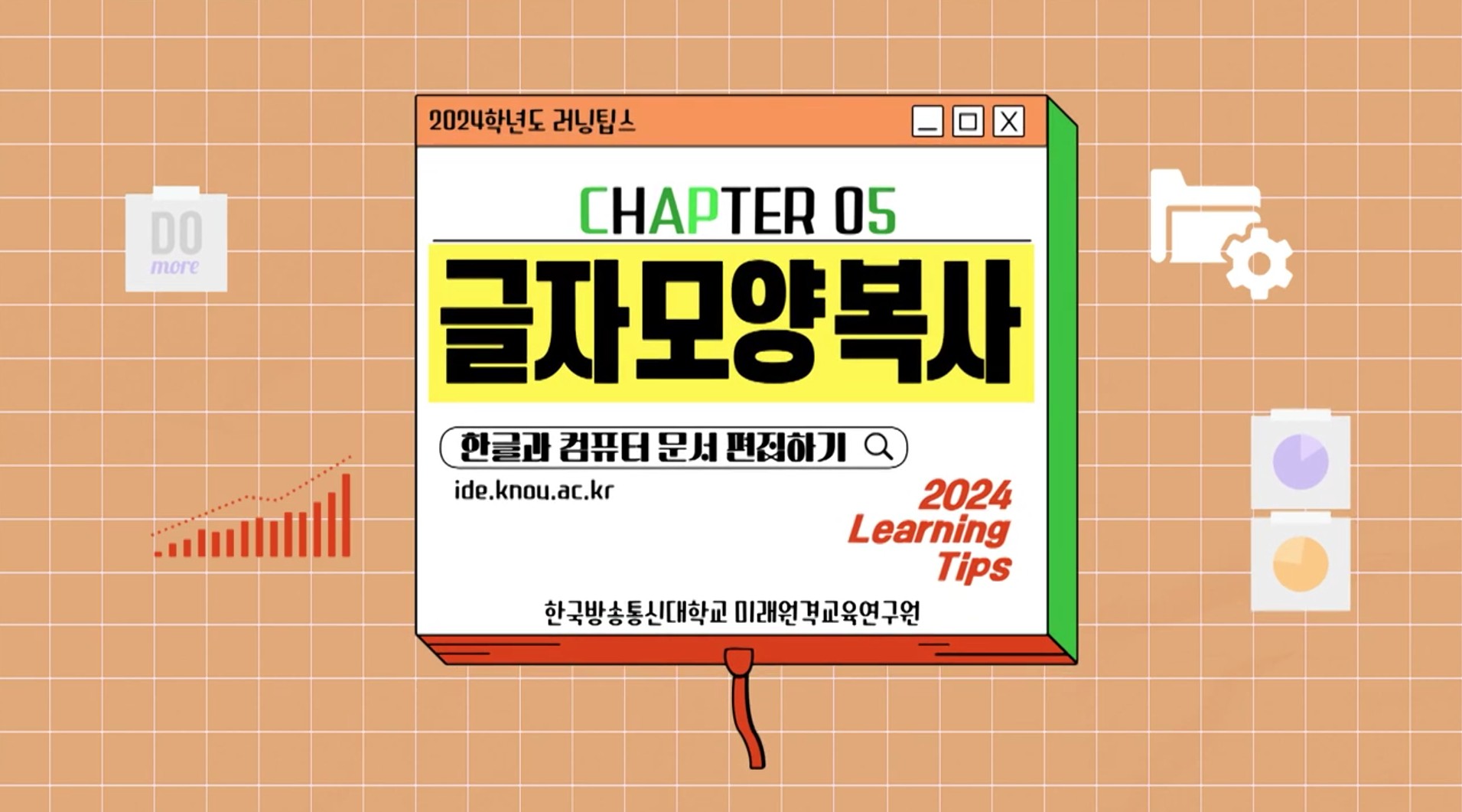한글과 컴퓨터 
글자 모양 복사 꿀팁 공개