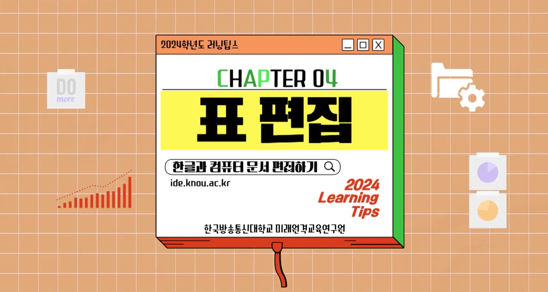한글과 컴퓨터 
글자 모양 복사 꿀팁 공개
